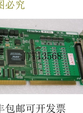 原装供应接口 IBX-2130CL 板 P/95Z/22-001 [13]A015 工作