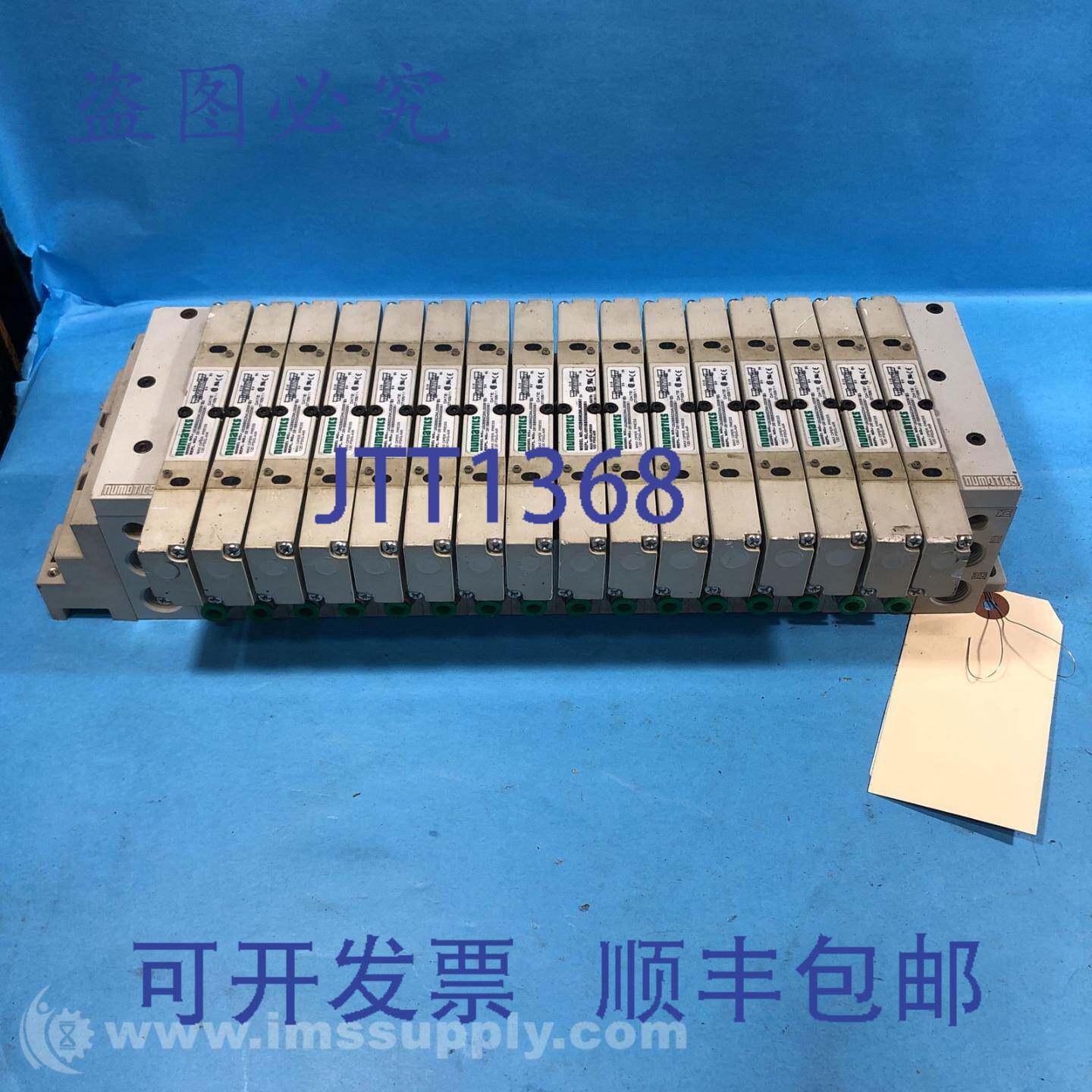 现货供应Numatics 219-828 阀门驱动模块 0316