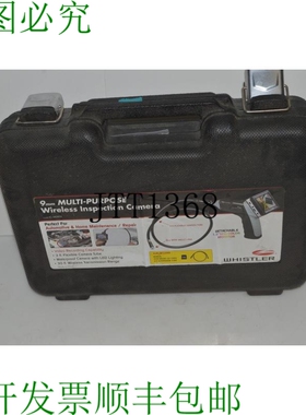 原装供应RB Whistler 9mm 无线检查曼彻斯特 RJX67