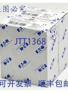 原装供应2x  电源接触器,DILM17-01,XTCE018C01G2