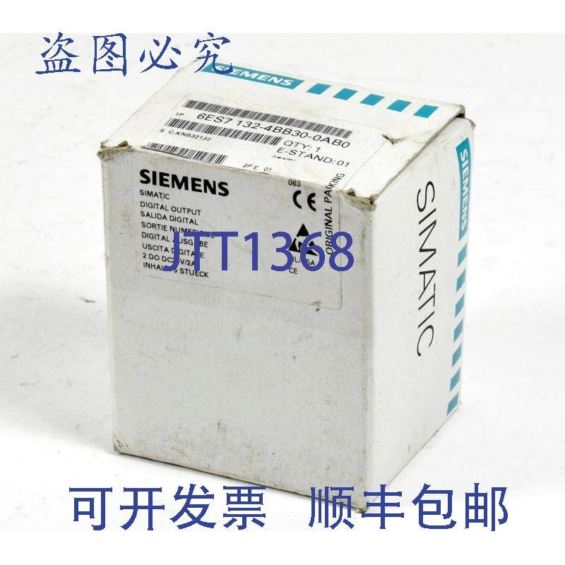 原装供应5x  Simatic S7 ET200 数字输出,6ES7 132-4BB30-0AB0.6