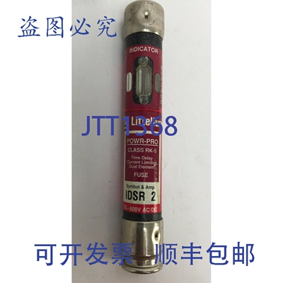 原装供应LITTELFUSE IDSR 2 POWR-PRO CLASS RK-5 保险丝 2AMP 75