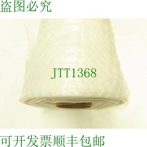 原装供应LDPE 塑料板 塑料板 10' 宽 x 100' 长 x 0.006