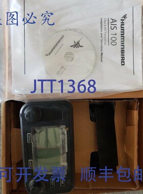 原装供应Humminbird  Ais 收发器 AIS 100