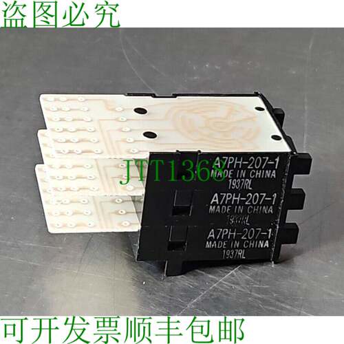 原装供应A7PH-207-1 THUMBWHEEL 开关 - 批量 3 件 Loc3C-12