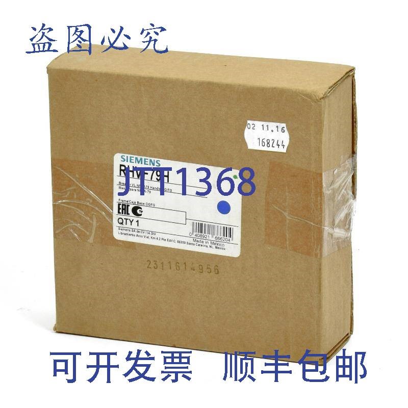原装供应断路器 VL NFPA79 手柄 DG/FG,3VL9300-3JF81,RHVF79H