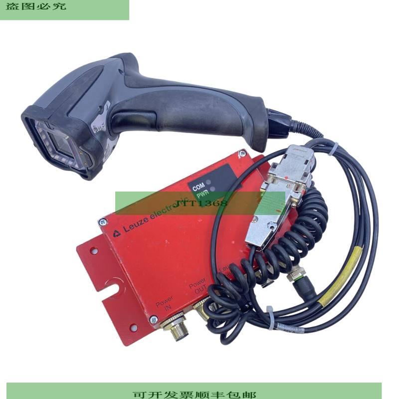 Leuze MA204i +FIS-6170 Modular Connection Unit IP65+Portable