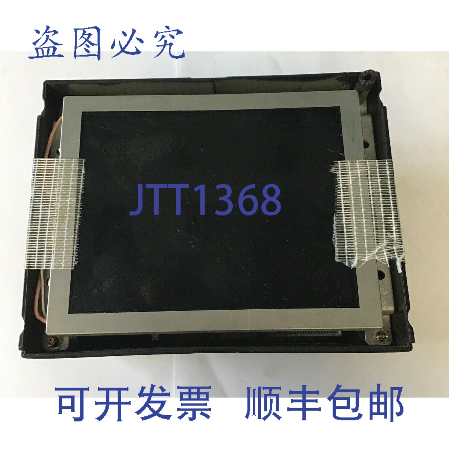 原装供应罗克韦尔AB 2711-T6C2L1 PanelView600 触摸屏仅供拆解