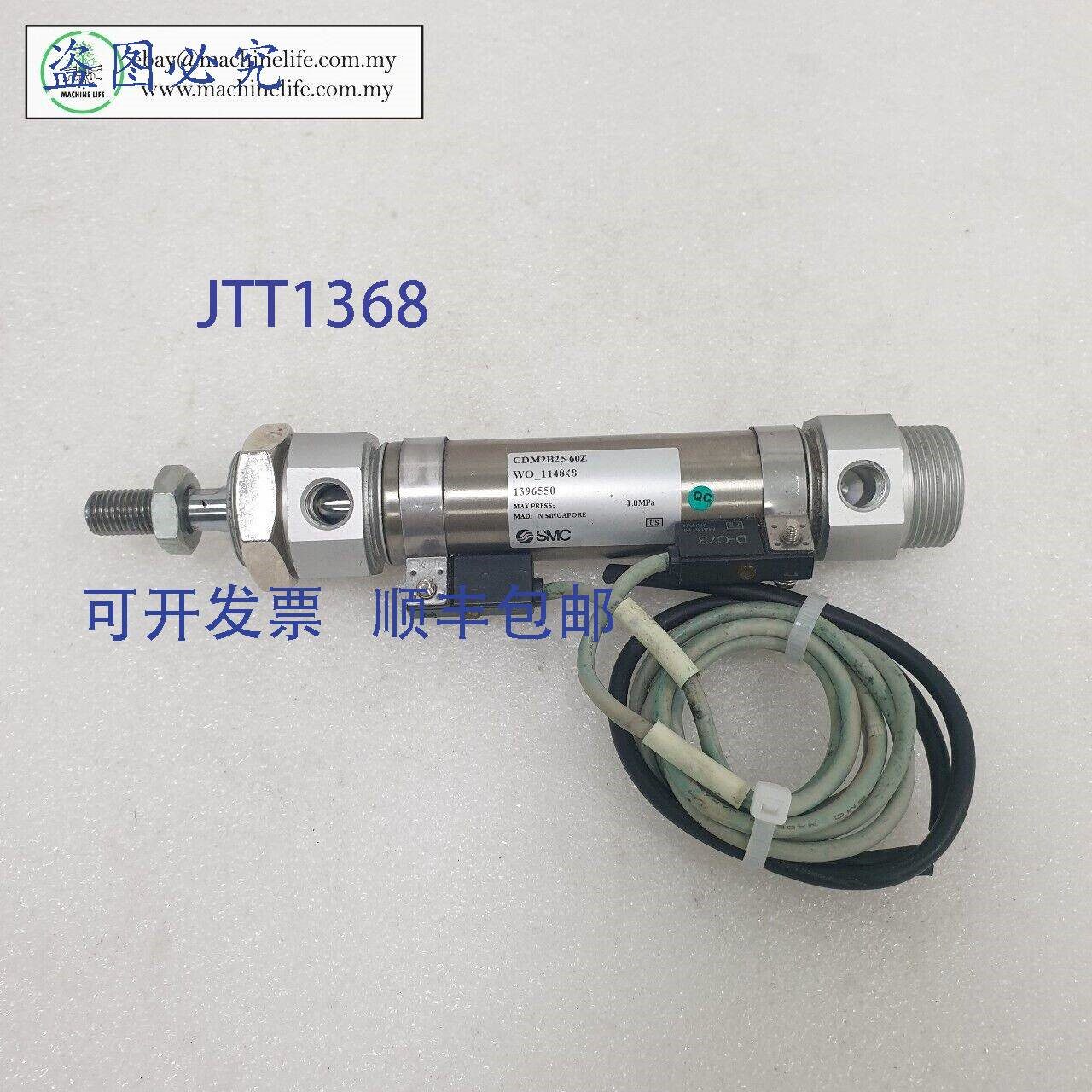 原装供应SMC M2B25-60Z/M2B25-60圆体气缸