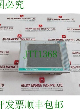 原装供应FRAN GF_VEDO-57CT-LX0-S1-C1-UG 操作接口 HMI 面板 F04