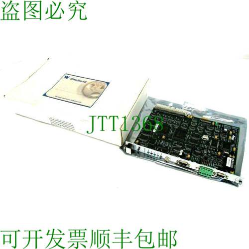原装供应WOODHEAD 5136-PFB-VME PROFIBUS接口卡REV。1.2.7 5136P