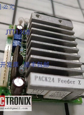 原装供应东方马达 CSD5807N-P 五相步进电机, Tosok 焊接机