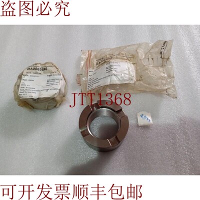 原装供应AKER Kvaerner MaritimoHydraulicos 泥浆泵螺母 BA00858