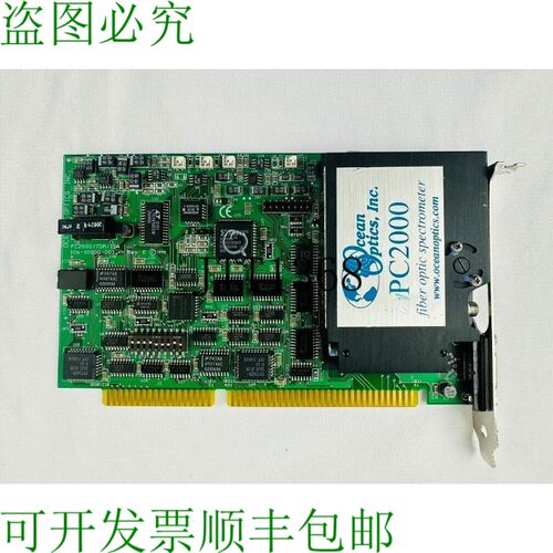 原装供应Ocean Optics PC2000/7DM/ISA 106-1000-001 光纤 ISA 板