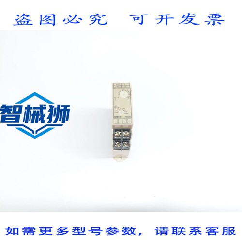 原装供应 H3DK-A2ET 定时器