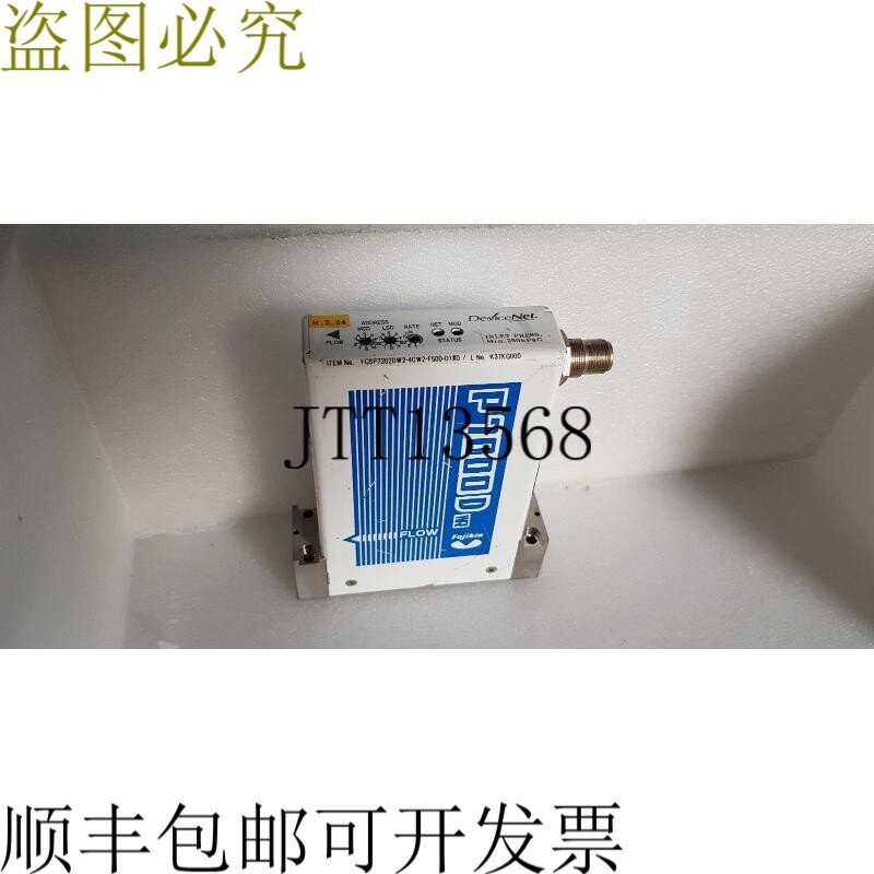 原装供应金 DEVICENET P7000D MASS 流量控制器 FCSP7202DW2-4CW2