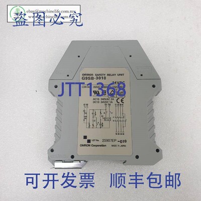 原装供应G9SB-3010 安全继电器 Heina TT2-1000/500
