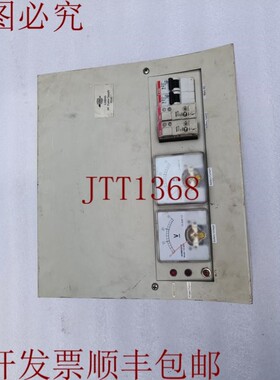 原装供应INTERM MARINE ELECTRONICS GMDSS 直流电源 A1AC SP-150