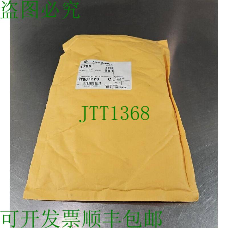 原装供应Allen-Bradley 1786TPYS C 同轴 Y 分路电缆连接器 97264