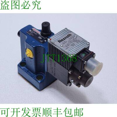 REXROTH R900536812 DBEME10-51/315YG24K31M 压力释放阀 24VDC D