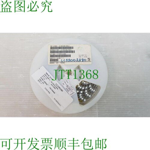 原装供应175 件 Coilcraft MSS1038-702NLC 功率放大器 - SMD 7uH