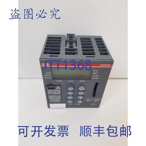 原装供应ABB PM 585,PM585-ETH 1SAP140500R0271,1MB 以太网