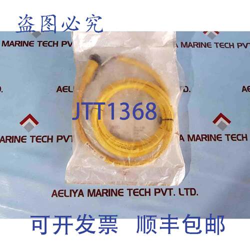 现货供应Allen-Bradley 889n-f3afc-6f ser.B 线组 3 针电缆 600v