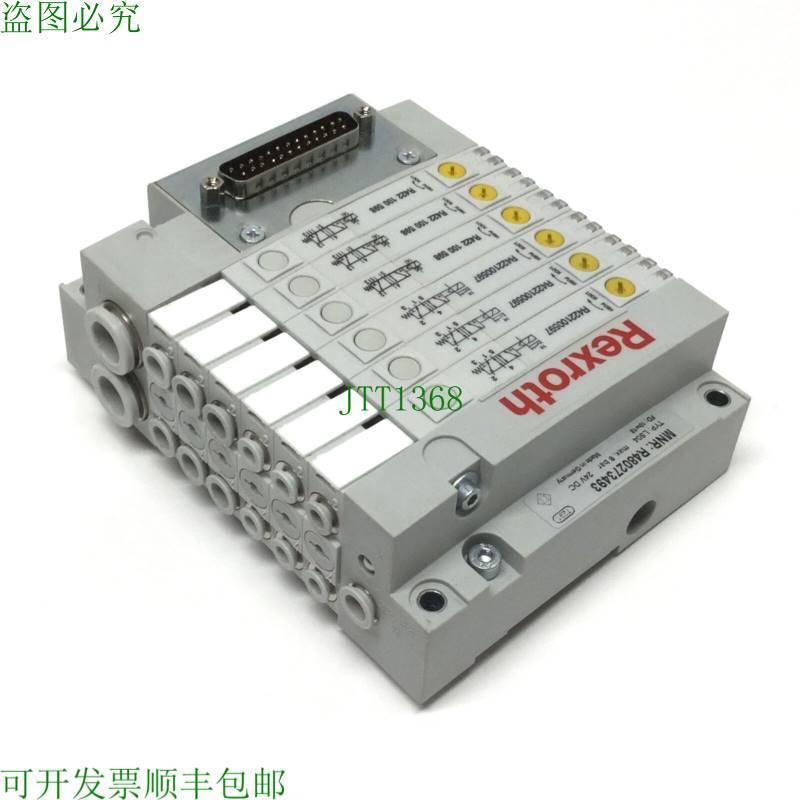 原装供应Rexroth LS04 D-Sub歧管带6x电磁阀5端口2位置,24VDC线圈