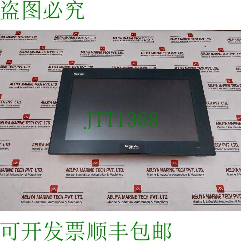 原装供应施耐德电动HMIPPSPH752D1801触摸屏故障