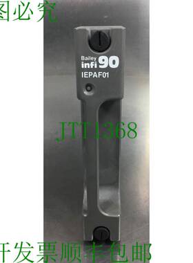 原装供应Bailey Controls IEPAF01 infi 90 交流电场电源模块 3F