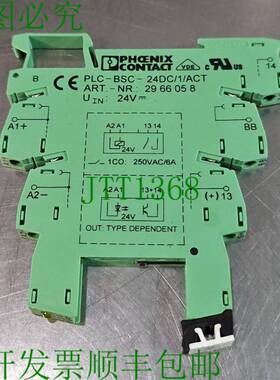 原装供应Phoenix Contact PLCBSC24DC1ACT 继电器模块 3C-22