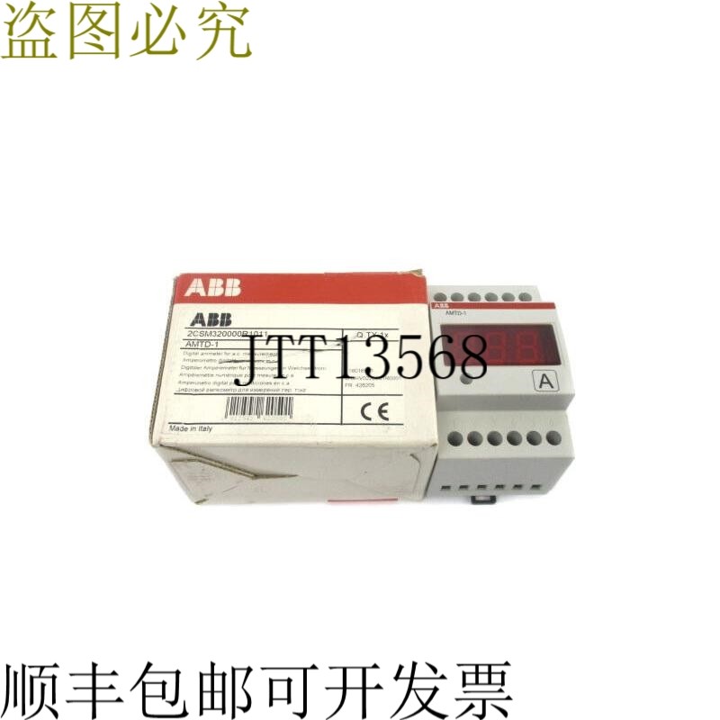 原装供应 2CSM320000R1011 AMTD-1 230V 5A NSMP