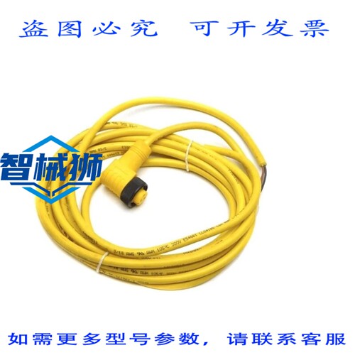 原装供应 TURCK WK31-4M 4M NSNP