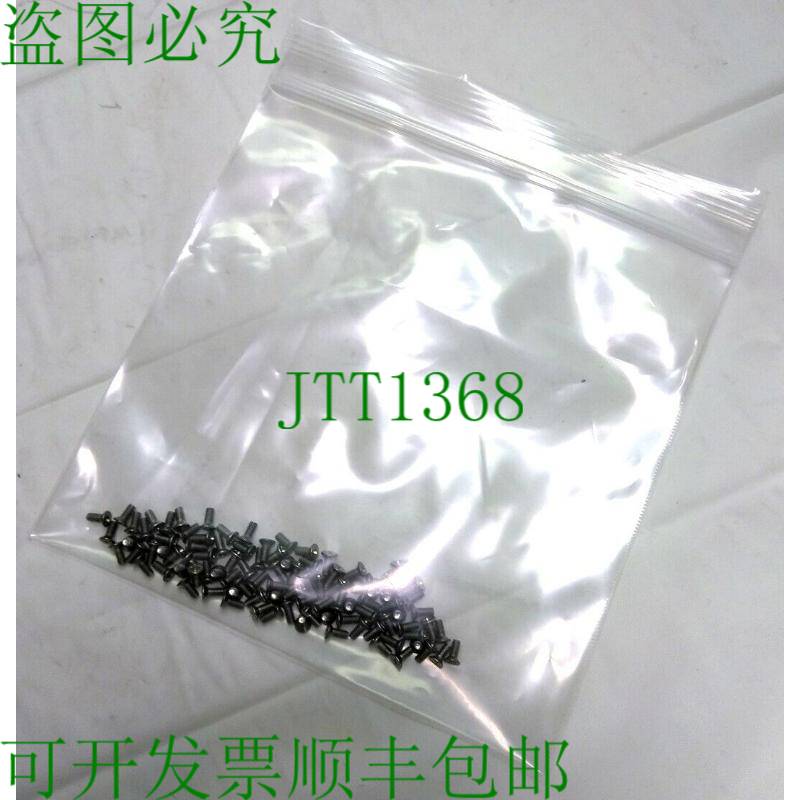 原装供应批量 100 件  Maryland Metrics 965 平板  M2.5x6 毫米