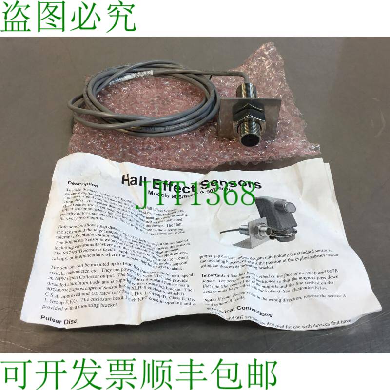 原装供应电传感器 906SS/775-000400 霍尔效应光电传感器。 5E-3/
