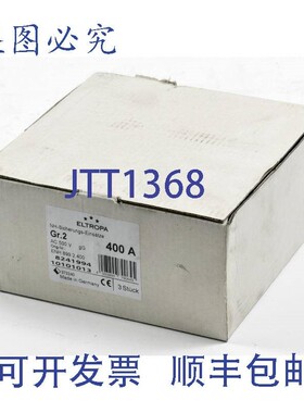 原装供应ELTROPA NH 保险丝插件,400A, 500V,120kA,数量 3