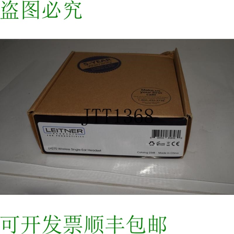 原装供应^^ LEITNER LH270 无线单耳耳机目录号 2348 -  SSM108