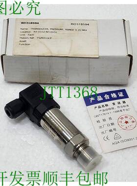 YSZK-01G-CE 海洋压力传感器 0-0.5 MPa