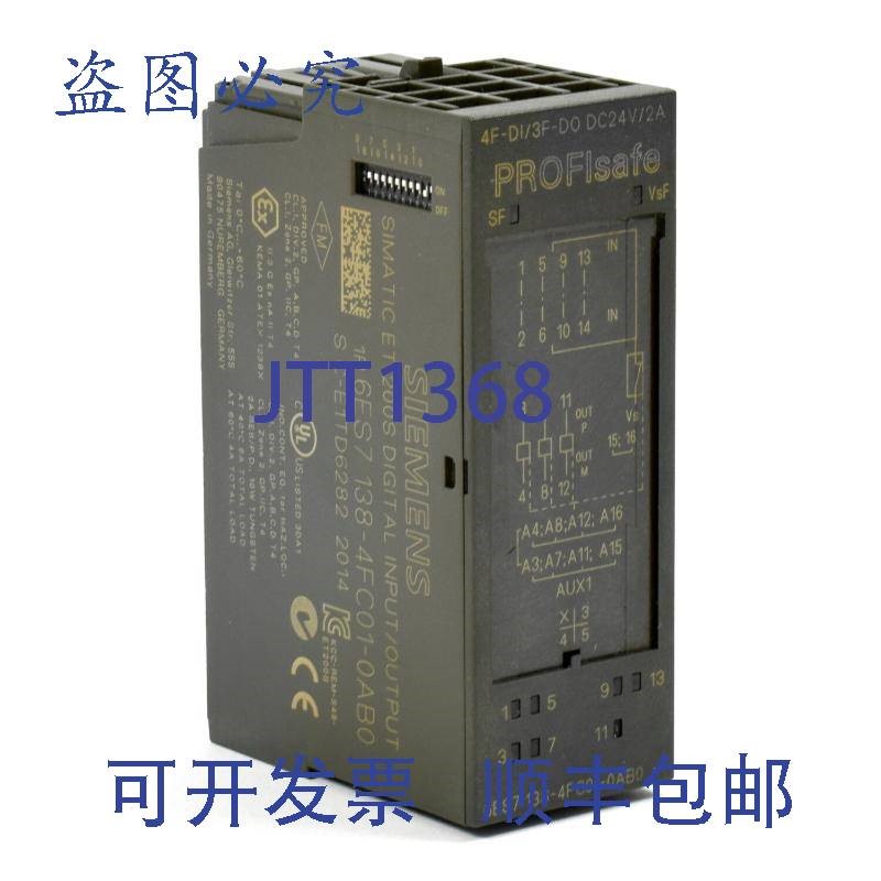 原装供应Simatic S7 ET200S,6ES7 138-4FC01-0AB0,6ES7138-4FC0