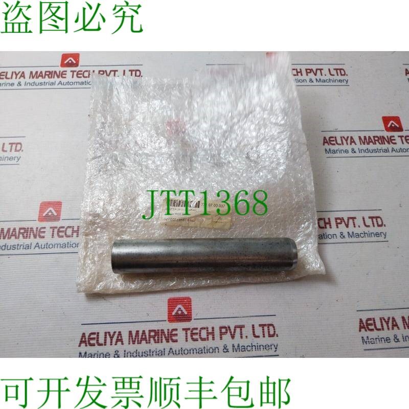 原装供应T63709 偏心轮轴 37