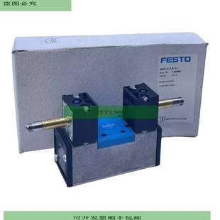 10bar reversi Magnetventil 150980 nicht JMFH bis