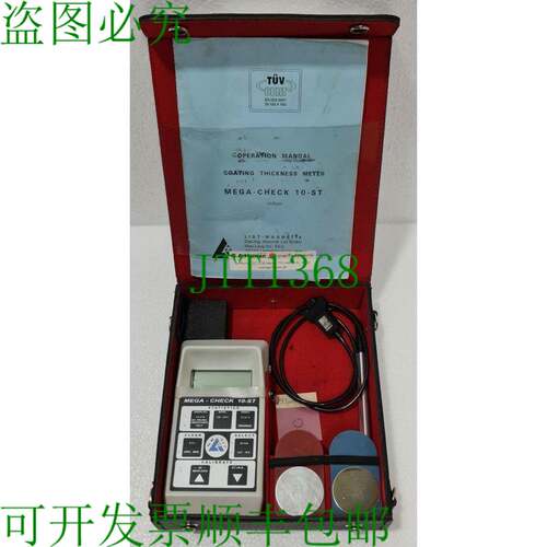 列表MAGNETIC MEGA-CHECK 10-ST 涂层厚度计序列号：10ST-1217