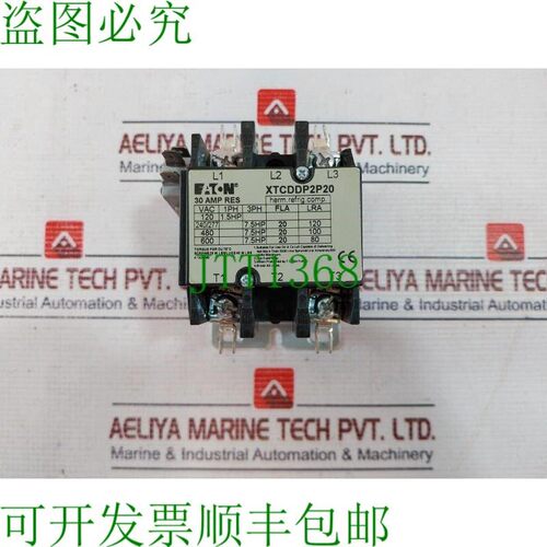 原装供应开关XTDP2P20 5E4 10T105 30Amp 50-60Hz