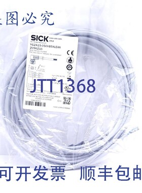 原装供应Sick YG2A15-050VB5XLEAX 传感器执行器电缆 5 米 M12 斜