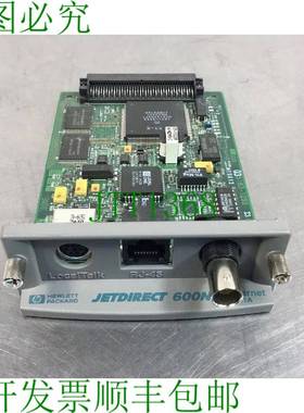 原装供应Jetdirect 600N J3113A 以太网 10/100TX 打印机服务器卡