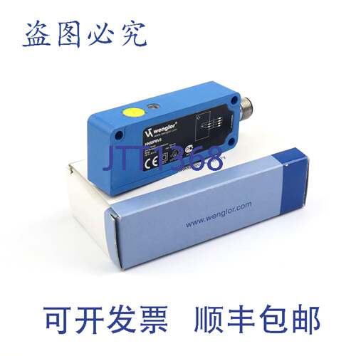 现货供应wenglor反射开关HN55PBV3