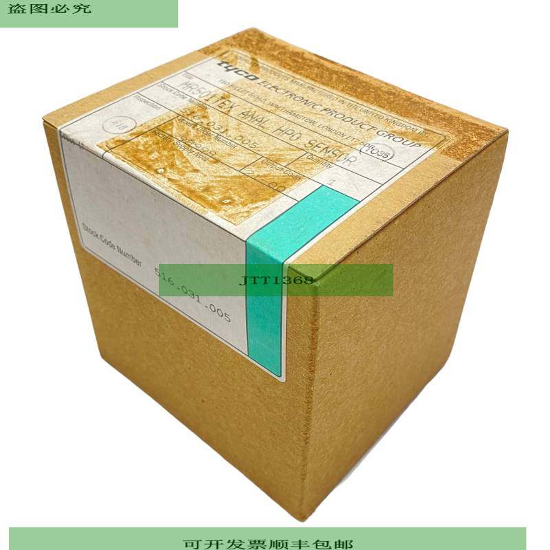 Detector De Humo Thorn Security MR501TEX Para Uso Industrial