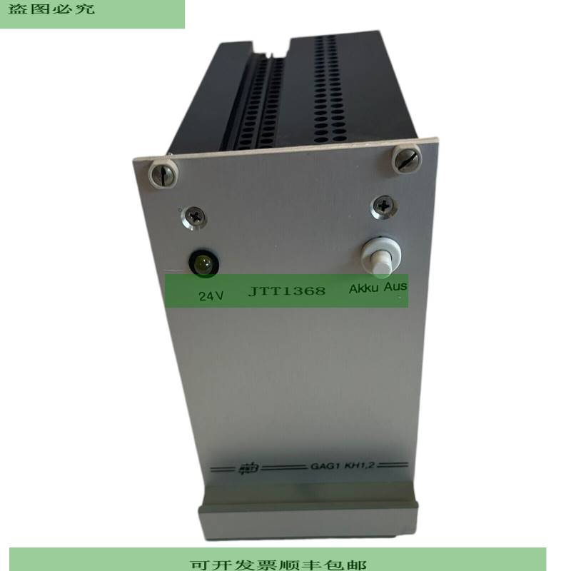 AST GAG1 KH12 Steuermodul f&uuml;r industriellen Einsatz