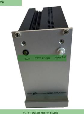 AST GAG1 KH12 Steuermodul f&uuml;r industriellen Einsatz