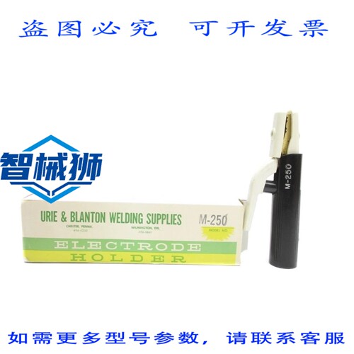 原装供应 URIE&BLON M-250 NSMP